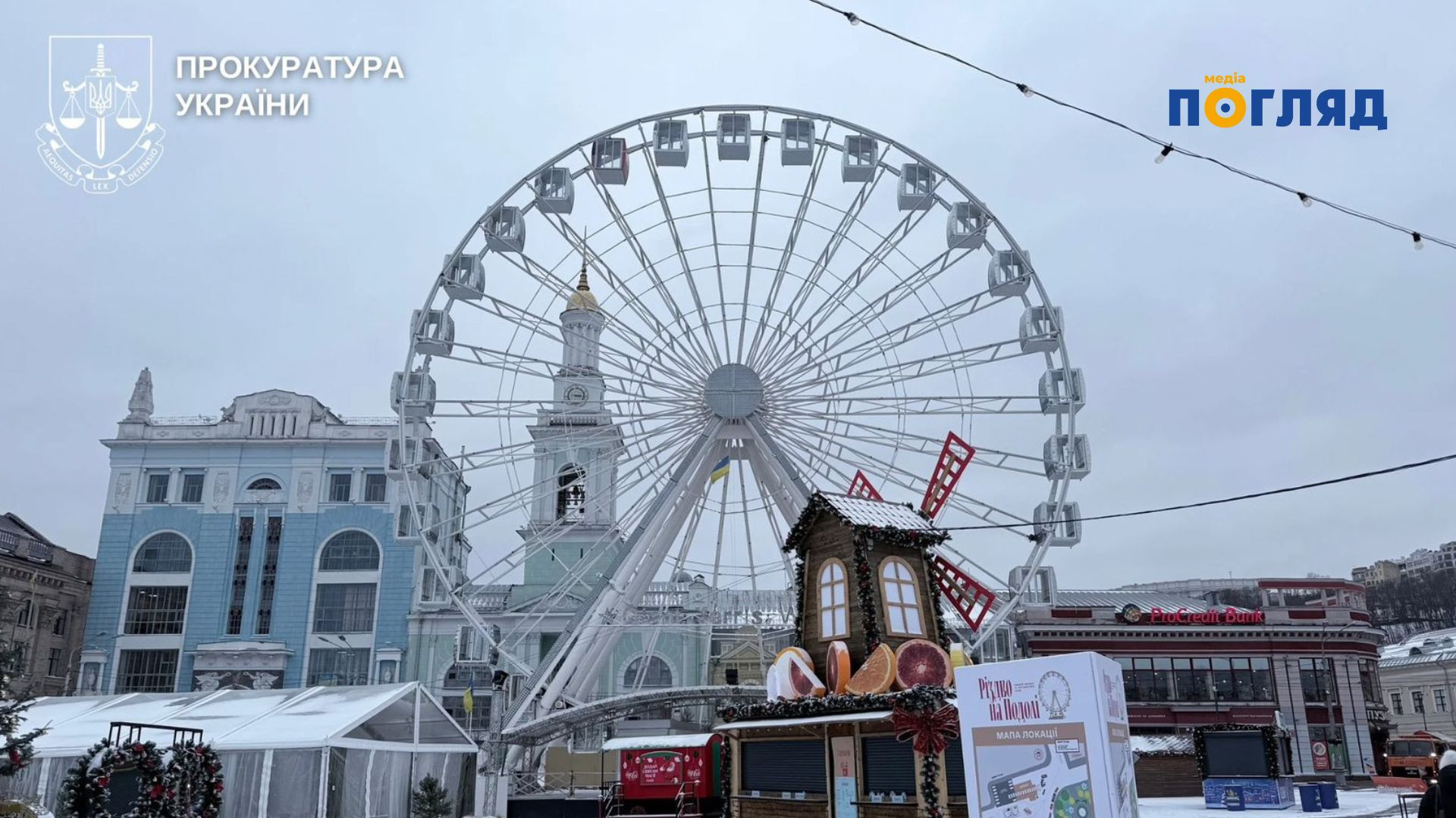 Суд заборонив роботу 